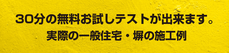 画竜点睛を欠く大規模修繕の+αは、エントランスの“ミラクル研磨”です。