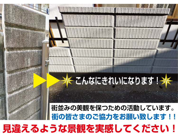 画竜点睛を欠く大規模修繕の＋αは、エントランスの“ミラクル研磨”です。 